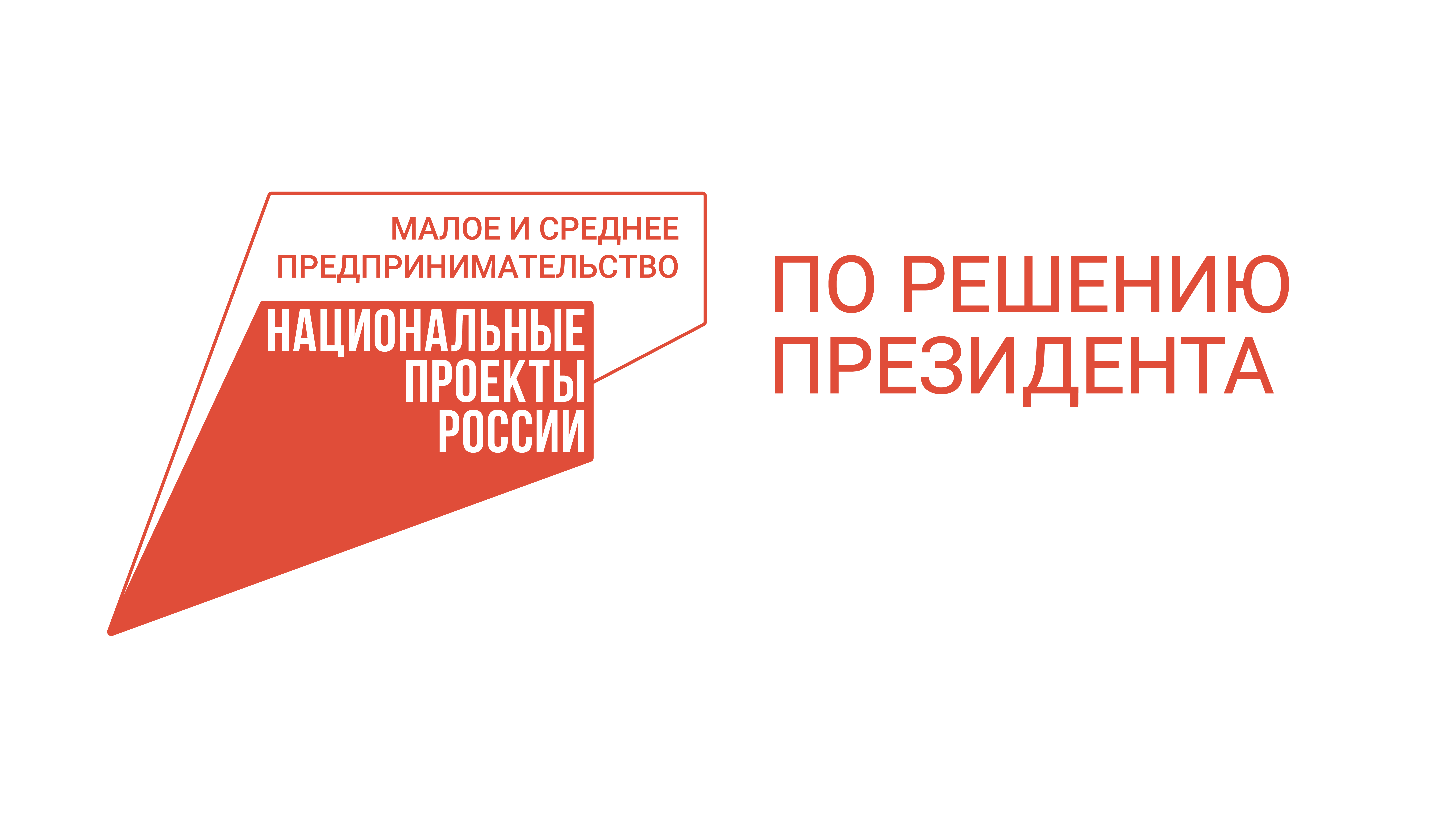 Господдержка помогает предпринимателю из Мордовии развивать Русскую классическую школу